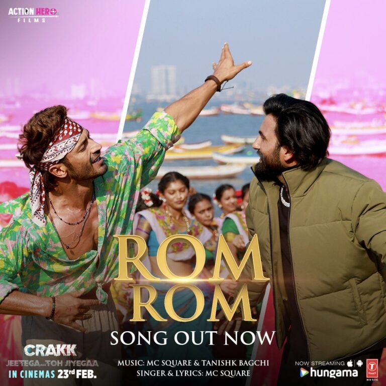अभिनेता विद्युत जामवाल स्टारर फिल्म ‘क्रैक’ का नया गाना ‘रोम रोम’ हुआ आउट