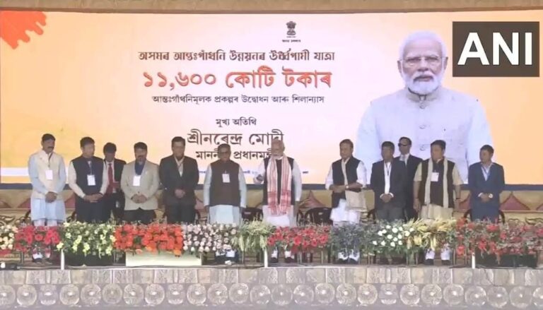 असम: PM मोदी ने गुवाहाटी में करोड़ों रुपये की परियोजनाओं का उद्घाटन और शिलान्यास किया
