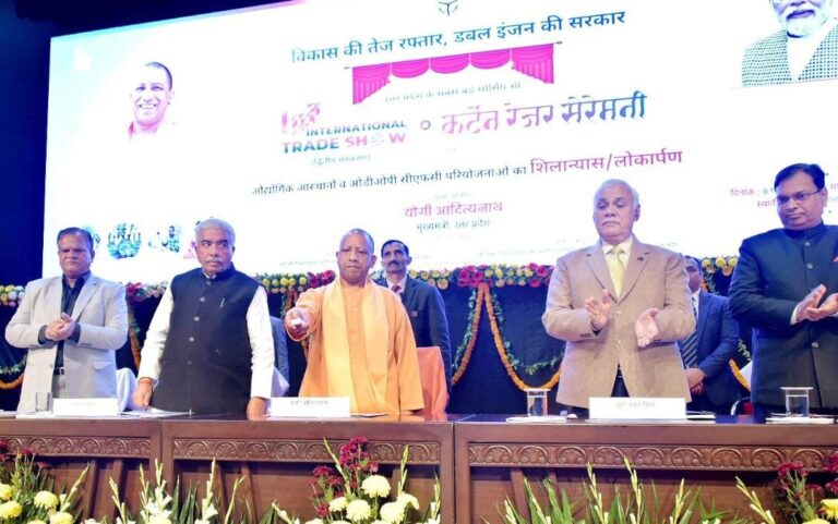 उप्र: CM योगी इंटरनेशनल ट्रेड शो के द्वितीय संस्करण के कर्टेन रेजर सेरेमनी में हुए शामिल
