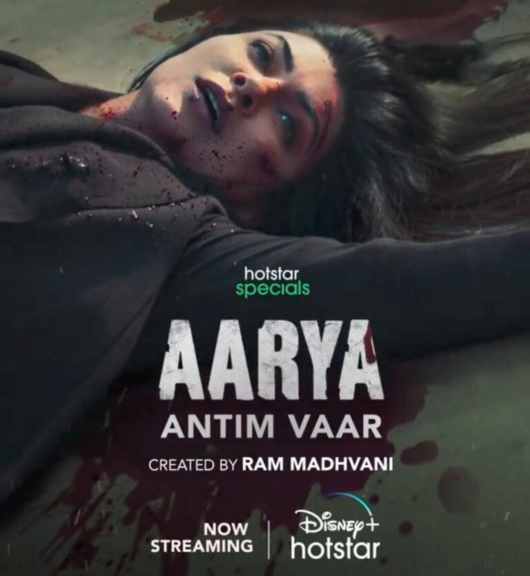 अभिनेत्री सुष्मिता सेन की वेब सीरीज ‘आर्या 3: अंतिम वार’ ने OTT प्‍लेटफॉर्म डिज्नी+हॉटस्टार पर दी दस्‍तक