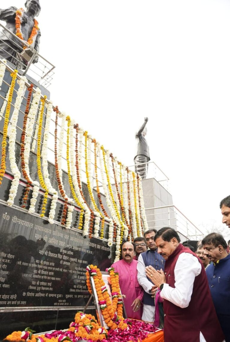 Deendayal Upadhyaya Death Anniversary: CM डॉ. मोहन यादव ने दीनदयाल उपाध्याय की प्रतिमा पर पुष्प अर्पित कर किया नमन