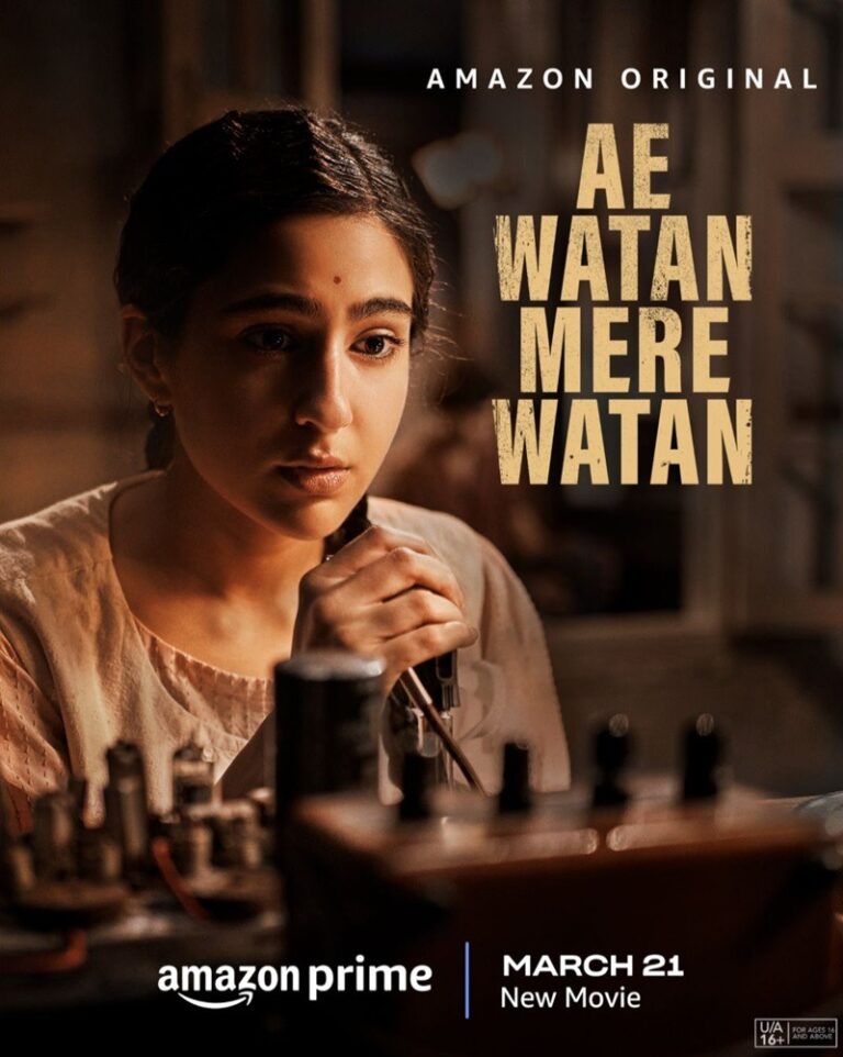 विश्व रेडियो दिवस पर प्राइम वीडियो ने ऑरिजिनल मूवी ‘ऐ वतन मेरे वतन’ का किया ऐलान