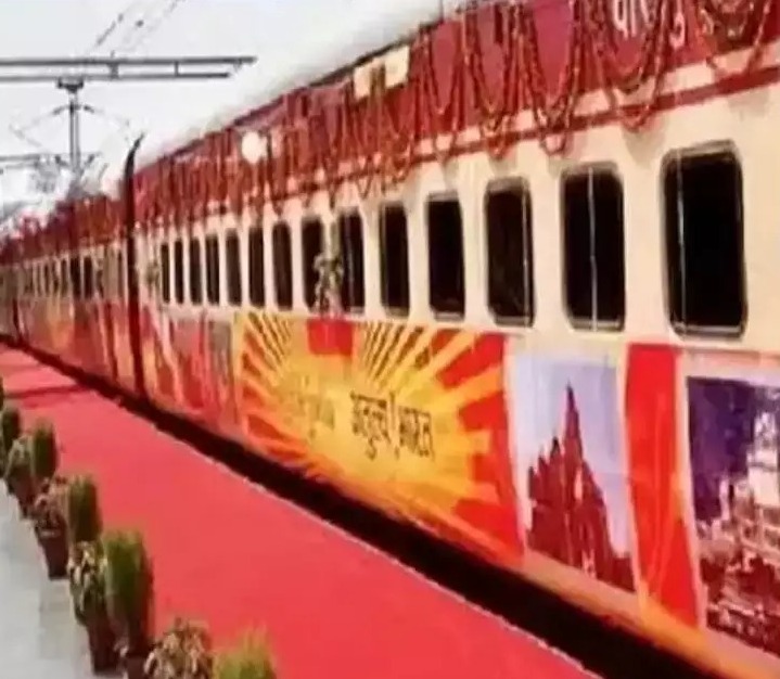 रामलला दर्शन योजना के तहत दूसरी आस्था स्पेशल ट्रेन आज होगी रवाना, CM विष्णुदेव साय दिखाएंगे हरी झंडी