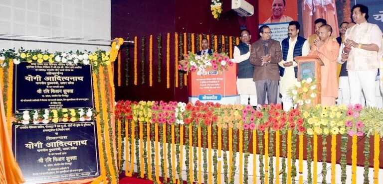 उप्र: CM योगी ने BRD मेडिकल कॉलेज में सोलर रूफटॉप प्लांट का लोकार्पण व प्रशासनिक भवन का किया शिलान्यास