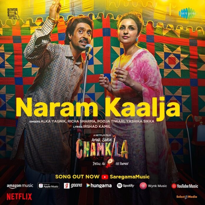 WhatsApp Image 2024-03-14 at 1.34.00 PM