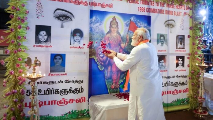 Coimbatore: पीएम मोदी ने कोयंबटूर पहुंचकर दी 1998 के बम धमाकों के पीड़ितों को श्रद्धांजलि