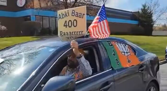 Lok Sabha Election: US में कार रैली, 'अबकी बार 400 पार' और 'मैं हूं मोदी का परिवार' के लगे नारे