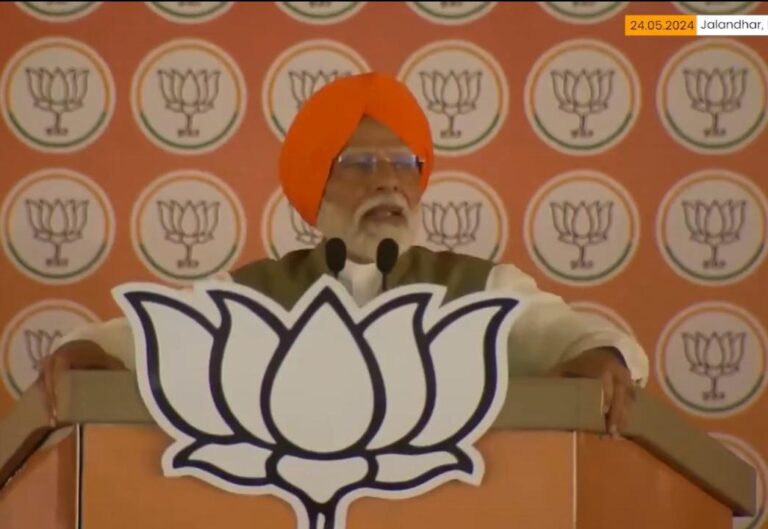 जालंधर: पूरा देश अब समझ चुका है कि कांग्रेस समस्या है और भाजपा समाधान- पीएम मोदी