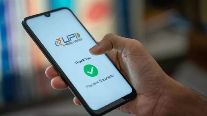 UPI in Peru: अब पेरू में भी शुरू होगा यूपीआई, RBP ने NPCI ने से किया करार