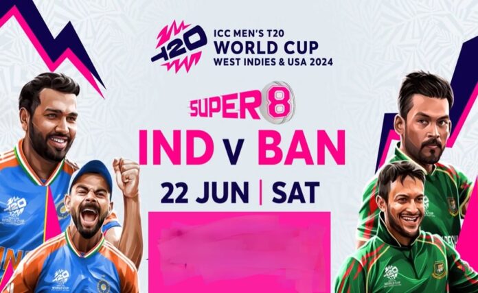 ICC T20 विश्व कप 2024: सुपर-8 में भारत और बांग्लादेश के बीच मुकाबला आज