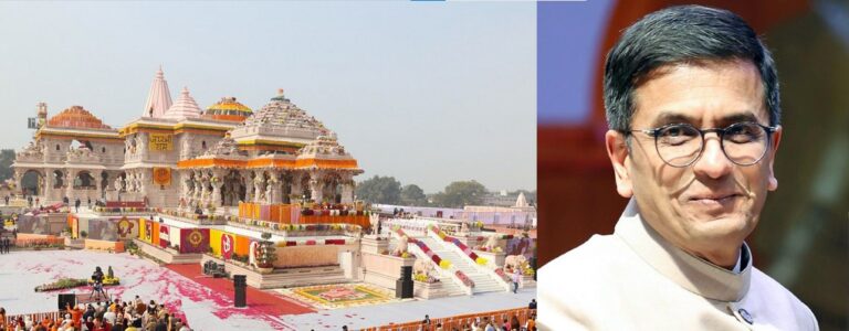 CJI DY Chandrachud visited Ayodhya Shri Ram Temple