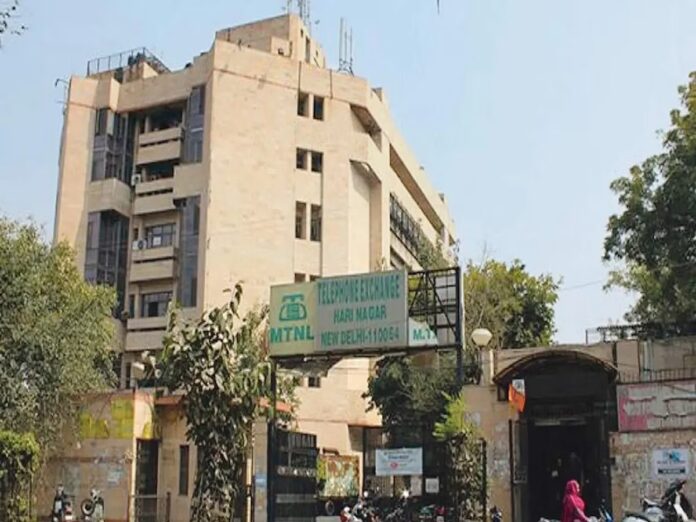 MTNL के बॉन्ड ब्याज का भुगतान करेगी सरकार, संकट से जूझ रही है कंपनी