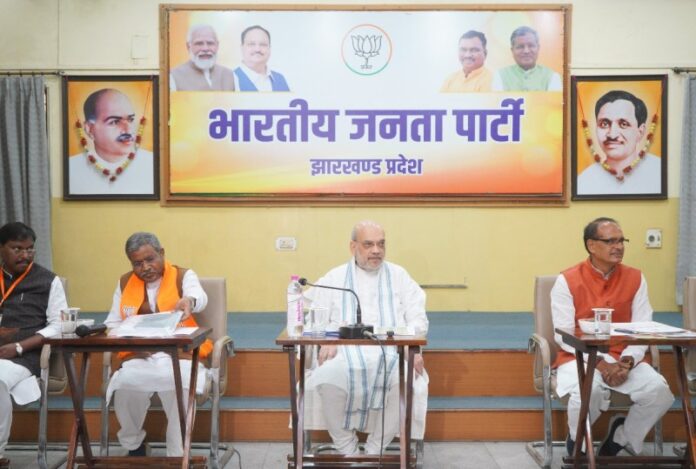 Jharkhand: Union Home Minister Amit Shah chairs BJP core committee meeting in Ranchi