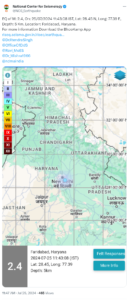 Haryana: Earthquake of 2.4 magnitude hits Faridabad