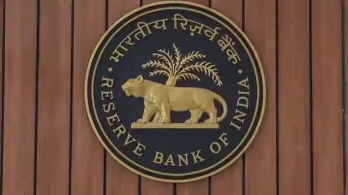 RBI ने बैंक ऑफ महाराष्ट्र पर लगाया 1.27 करोड़ रुपये का जुर्माना, 2 फाइनेंस कंपनियों पर भी कार्रवाई