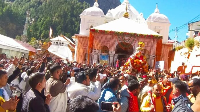 चारधाम यात्रा समापन की ओर, शीतकाल के लिए बंद हुए गंगोत्री धाम के कपाट; रिकॉर्ड संख्या में पहुंचे तीर्थयात्री