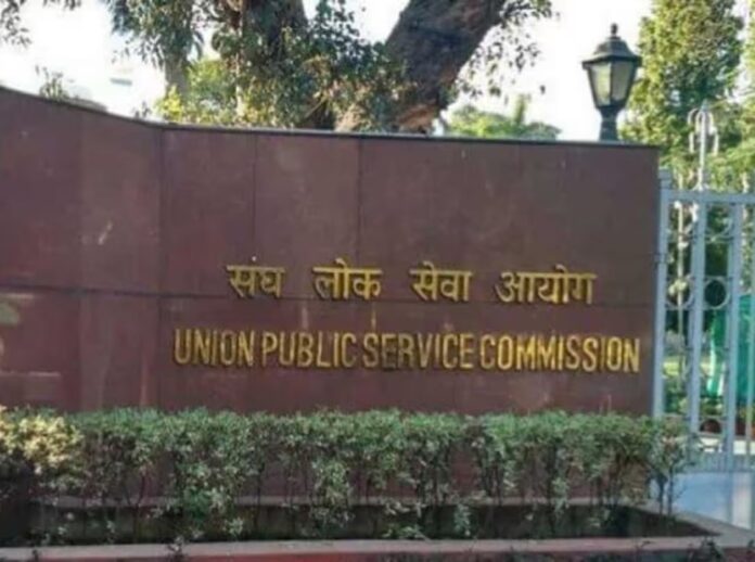 8 जून को होगी इंजीनियरिंग सर्विस प्रीलिम्स परीक्षा, UPSC ने जारी किया टाइमटेबल