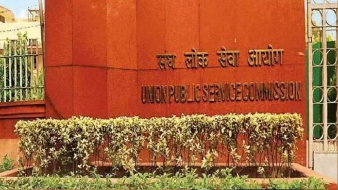 UPSC ESE Marks 2024: यूपीएससी ने जारी किए इंजीनियरिंग सर्विस एग्जाम के मार्क्स