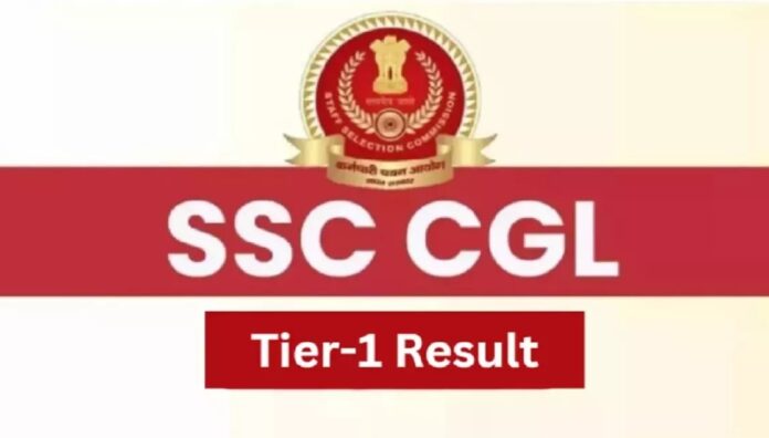 SSC CGL Result OUT: एसएससी सीजीएल टियर-1 रिजल्ट हुआ जारी