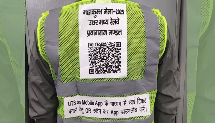 महाकुंभ 2025: भारतीय रेलवे की डिजिटल महाकुंभ के लिए अनूठी पहल, रेल कर्मियों की जैकेट से बनेंगे रेल टिकट