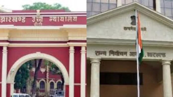 झारखंड: विधानसभा चुनाव के वोटर लिस्ट के आधार पर होंगे निकाय चुनाव, हाईकोर्ट ने दिया आदेश