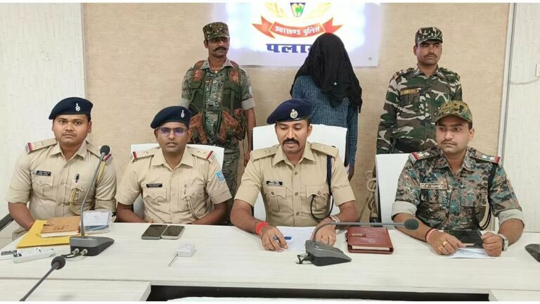 पलामू पुलिस की बड़ी कामयाबी, एक लाख के इनामी नक्सली को किया गिरफ्तार