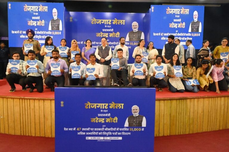 देशभर में 15वें राष्ट्रीय रोजगार मेले का हुआ आयोजन