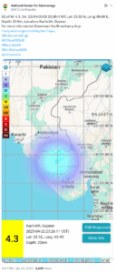 Gujarat: Earthquake of magnitude 4.3 jolts Kachchh