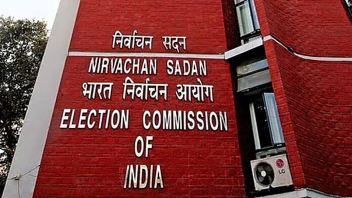 4 राज्यों की 5 विधानसभा सीटों पर चुनाव आयोग ने उपचुनाव का किया ऐलान