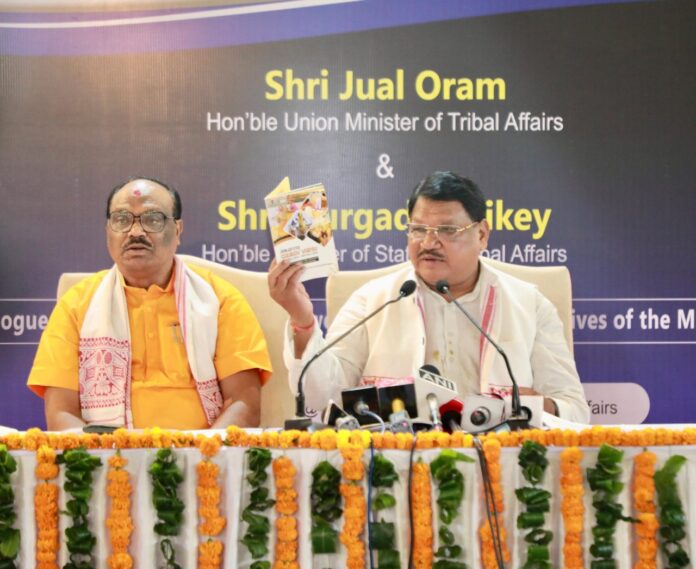 सरकार का उद्देश्य 75 विशेष रूप से कमजोर जनजातीय समूहों के विकास को बढ़ावा देना है : केंद्रीय मंत्री जुआल ओराम
