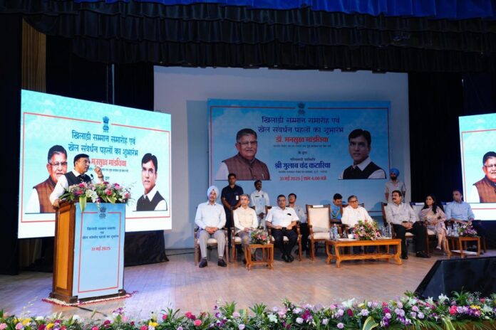 चंडीगढ़ की खेल-अवसंरचना को और बेहतर बनाने के लिए सहायता देगी सरकार : केंद्रीय मंत्री डॉ. मनसुख मांडाविया