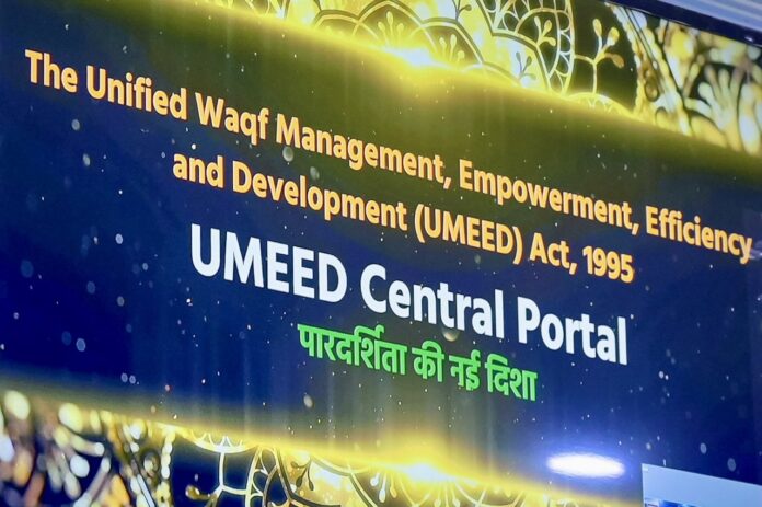 केंद्रीय अल्‍पसंख्‍यक कार्य मंत्री किरेन रिजीजू ने उम्‍मीद (UMEED) केन्द्रीय पोर्टल का किया शुभारंभ