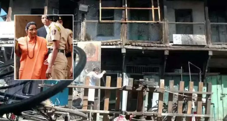 साध्वी प्रज्ञा को कोर्ट से राहत, मालेगांव केस में सातों आरोपी बरी, धमाके की पुष्टि लेकिन ठोस सबूत नहीं