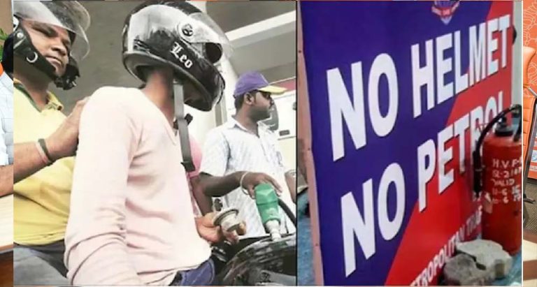 हेलमेट नहीं तो पेट्रोल नहीं: भोपाल-इंदौर में नया नियम लागू, सरकारी दफ्तरों में भी रोक