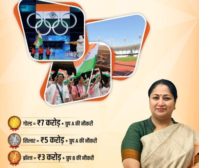 ओलंपिक और पैरालंपिक खेलों में स्वर्ण पदक जीतने वाले खिलाड़ियों को 7 करोड़ रुपये नकद पुरस्‍कार देगी दिल्ली सरकार