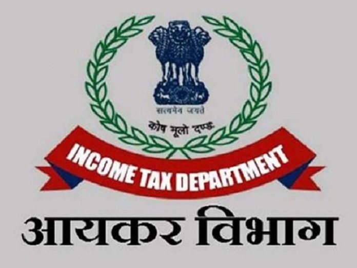 आयकर विभाग ने आयकर विधेयक 2025 के अन्तर्गत कर दरों में किसी भी बदलाव से किया इंकार