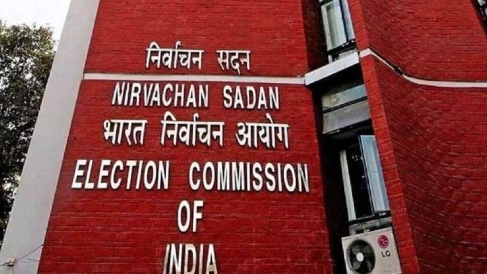 झारखंड के पांच राजनीतिक दलों को चुनाव आयोग का नोटिस, चुनाव लड़ने पर लगेगी रोक