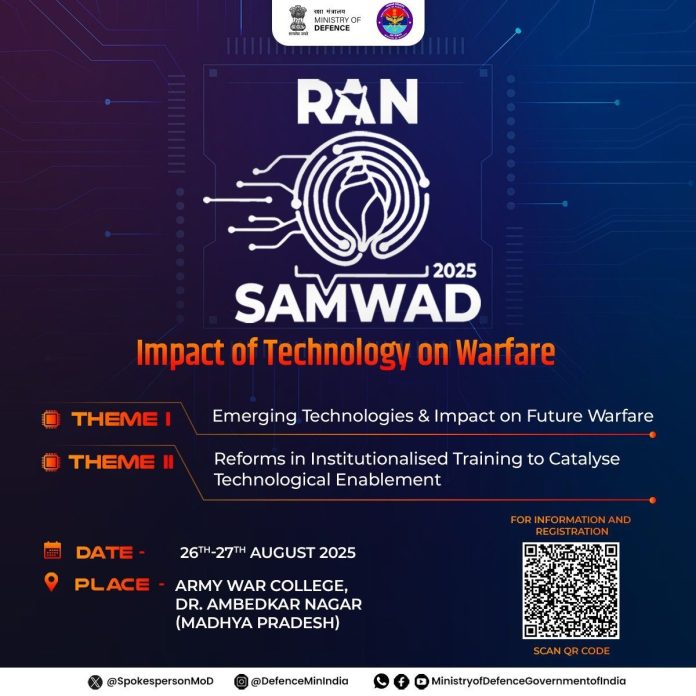 सीडीएस जनरल अनिल चौहान आज मध्य प्रदेश में “रण संवाद-2025” का करेंगे उद्घाटन