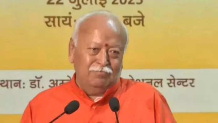 आरएसएस चीफ मोहन भागवत की आज से शुरू होगी तीन दिवसीय बैठक, देश के प्रमुख हस्तियों से करेंगे संवाद