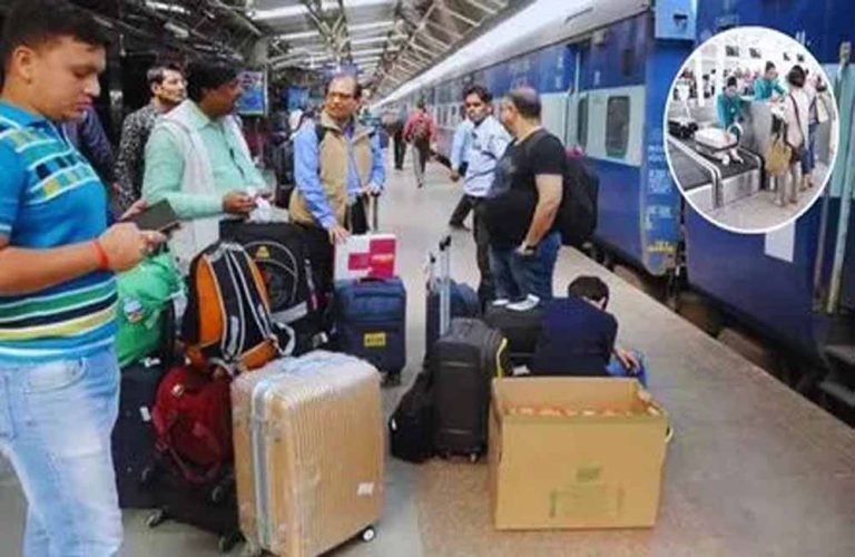रेलवे का नया नियम: ट्रेन में अनलिमिटेड सामान ले जाने पर रोक, क्लासवार तय हुई सीमा