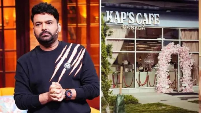 कनाडा में कपिल शर्मा के कैफे पर फिर हुई फायरिंग, लॉरेंस बिश्नोई गैंग से जुड़े गोल्डी ढिल्लों ने जिम्मेदारी ली