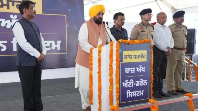 पंजाब सरकार ने भारत-पाक सीमा पर तैनात किया एंटी-ड्रोन सिस्टम, करीब 51 करोड़ की लागत से शुरू हुआ