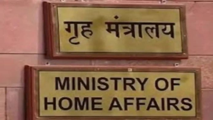 ओसीआई नियमों में सख्ती : दो साल या अधिक की सजा पर रद्द हो सकता है पंजीकरण