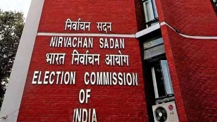 आरोपों से घिरे चुनाव आयोग की प्रेस कांफ्रेंस आज
