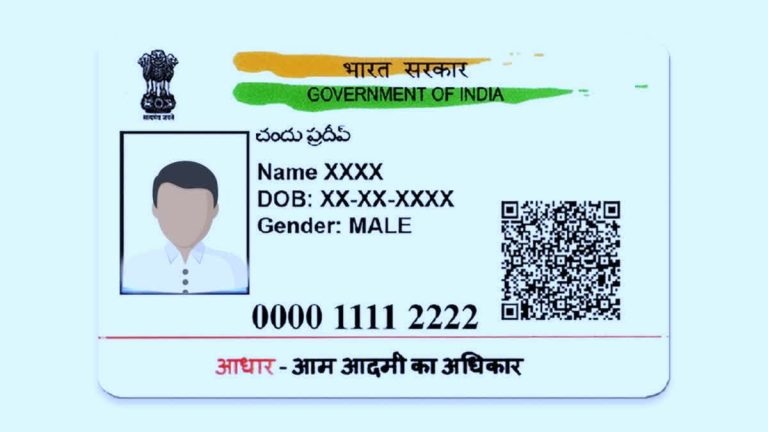 अक्टूबर से शुरू होगा ‘विद्यार्थी के लिए आधार, अभियान का दूसरा चरण