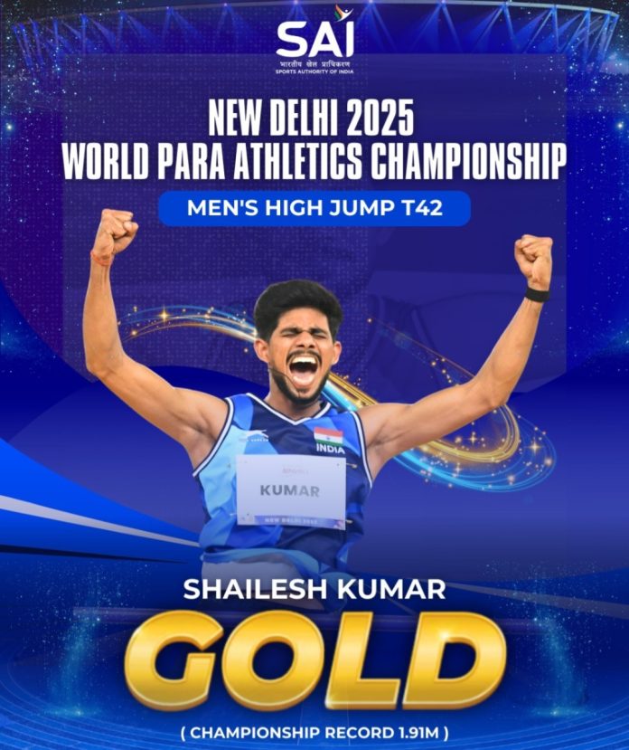 विश्व पैरा एथलेटिक्स चैंपियनशिप : शैलेश कुमार ने दिलाया भारत को पहला स्वर्ण पदक