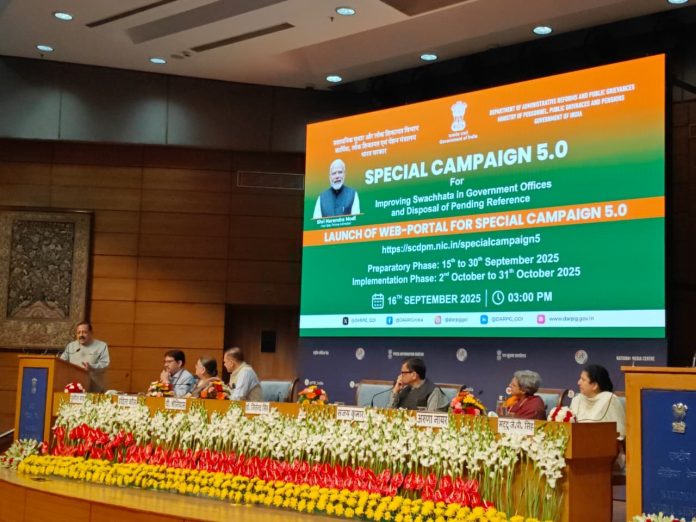 Dr. Jitendra Singh launches web portal for Special Campaign 5.0