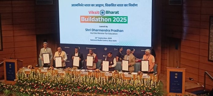 नई दिल्ली : केंद्रीय शिक्षा मंत्री धर्मेंद्र प्रधान ने आज विकसित भारत बिल्डथॉन 2025 का किया शुभारंभ नई दिल्ली : केंद्रीय शिक्षा मंत्री धर्मेंद्र प्रधान ने आज विकसित भारत बिल्डथॉन 2025 का किया शुभारंभ