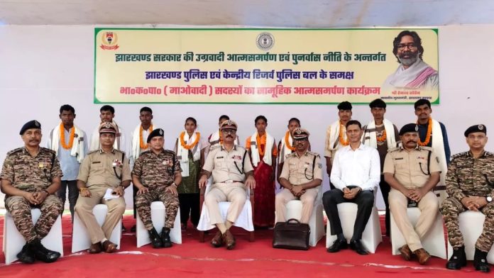 झारखंड : चाईबासा में 10 नक्सलियों ने पुलिस के समक्ष किया आत्मसमर्पण