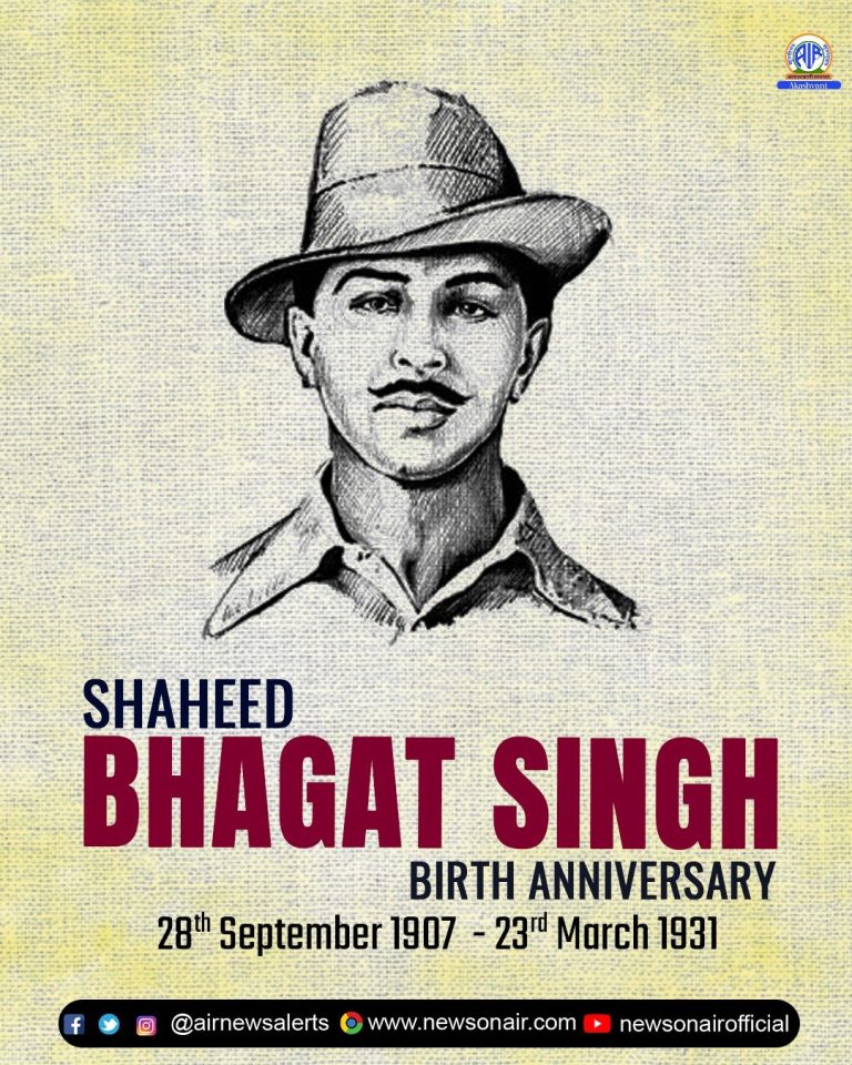 Nation pays homage to revolutionary freedom fighter Bhagat Singh on his 118th birth anniversary today